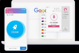 快连官网下载CloudFlare 推出免费 VPN 服务「Warp」，需要的就赶快申请吧！