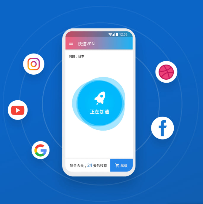 快连vpn下载丨苹果App Store下架VPN软件，只针对中国区