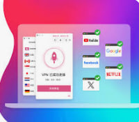 快連VPN-輕蜂加速器使用指南分享